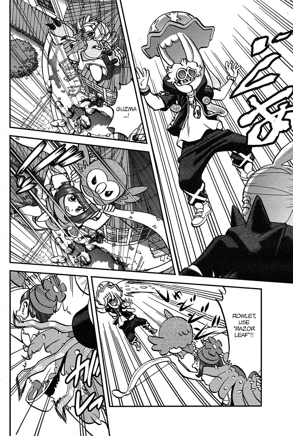 Truth!! Behind the Curtains of Team Skull! page 12