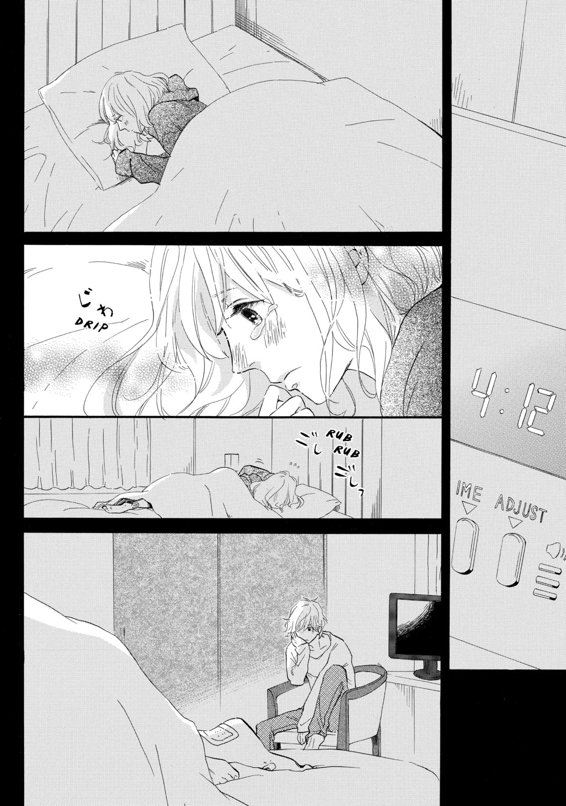 World's End and Apricot Jam – Chapter 11 page 21